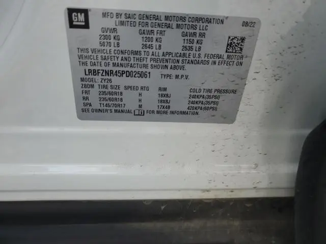 2023 BUICK ENVISION ESSENCE  