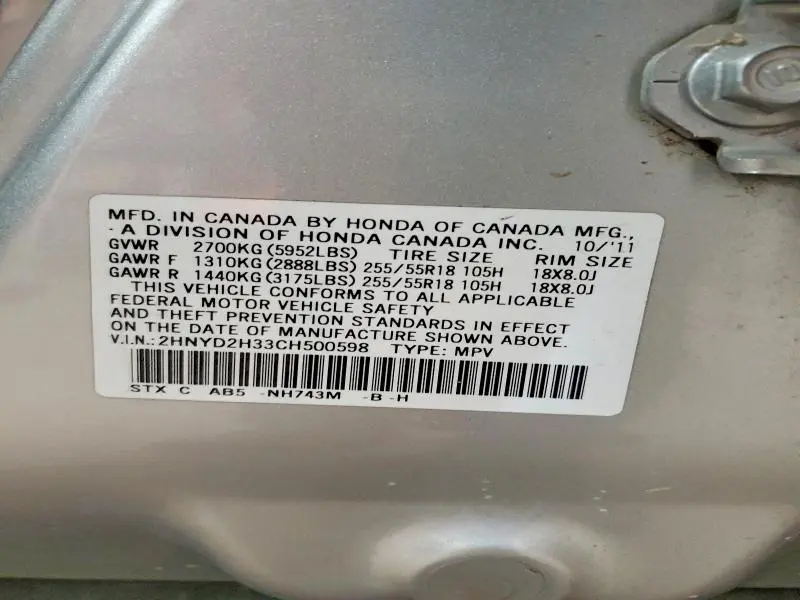 2012 ACURA MDX TECHNOLOGY  