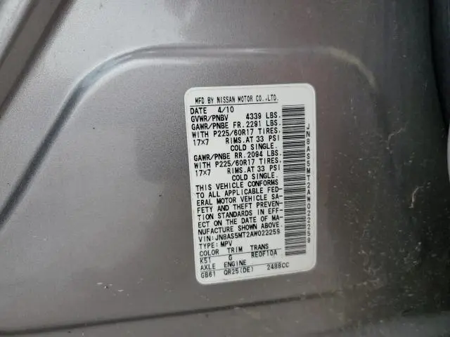 2010 NISSAN ROGUE S  