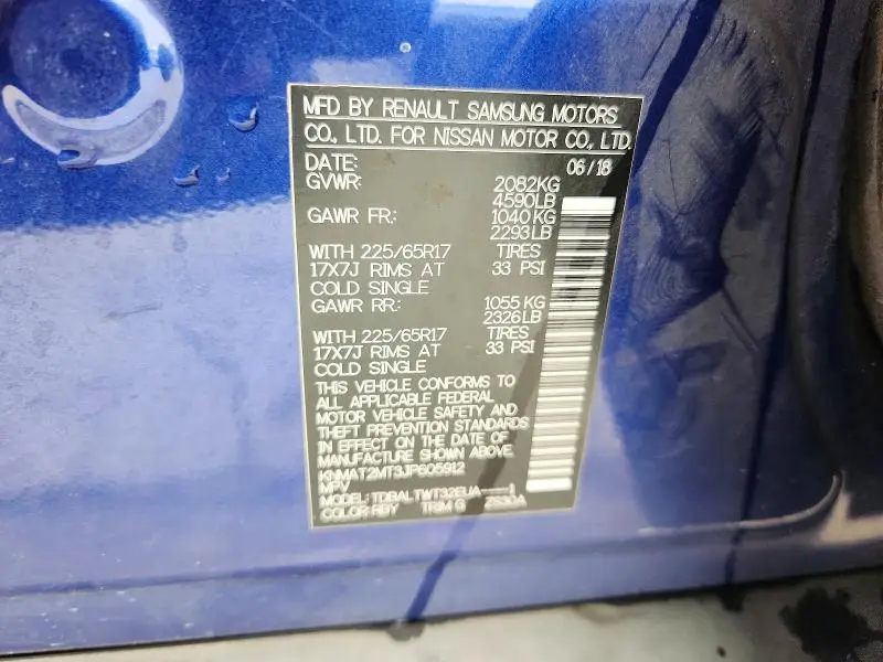 2018 NISSAN ROGUE S  