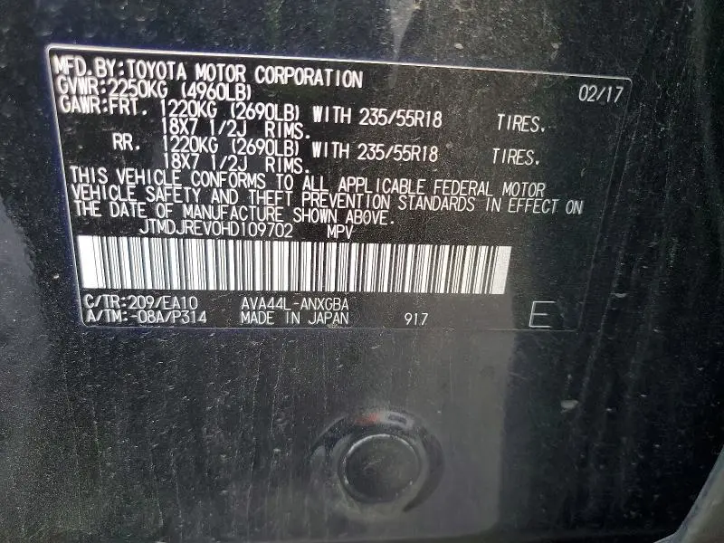 2017 TOYOTA RAV4 HV LIMITED  