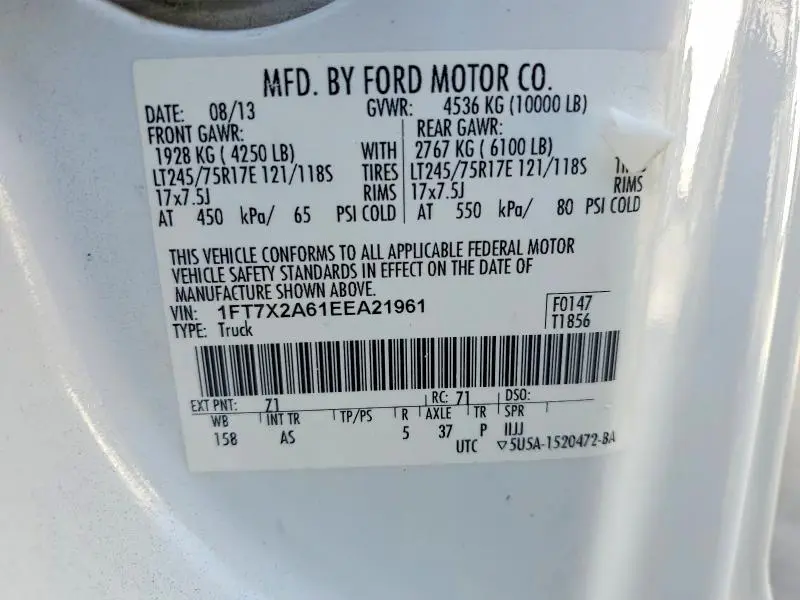 2014 FORD F250 SUPER DUTY  