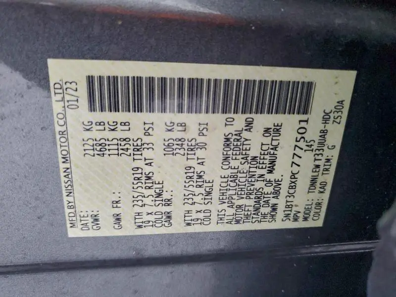 2023 NISSAN ROGUE SL  