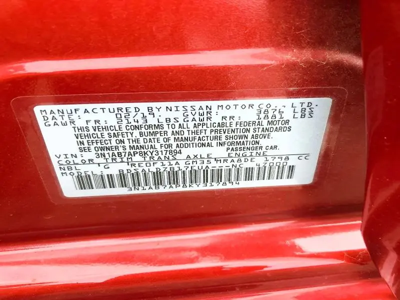 2019 NISSAN SENTRA SV  