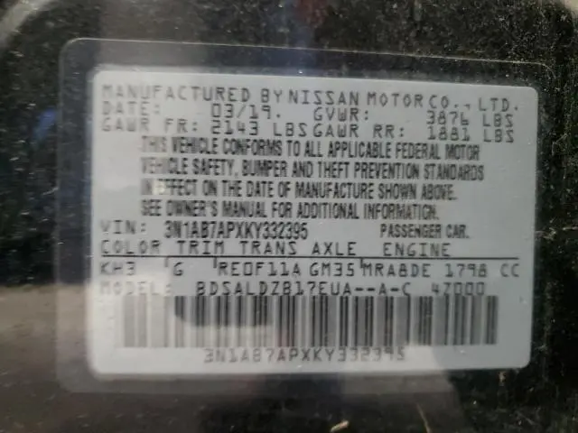 2019 NISSAN SENTRA S  