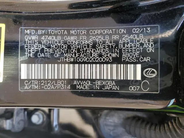2013 LEXUS ES 300H  