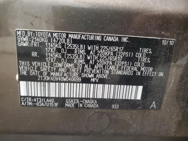 2011 TOYOTA RAV4 LIMITED  