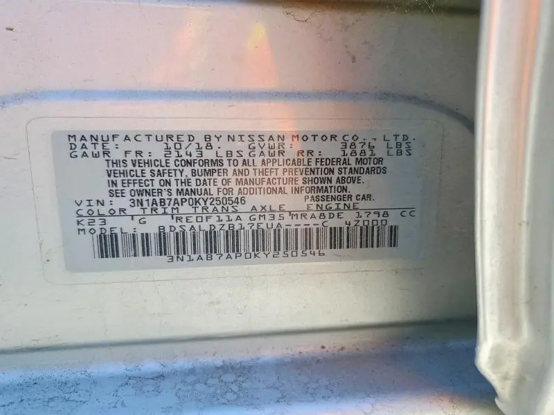2019 NISSAN SENTRA SV  