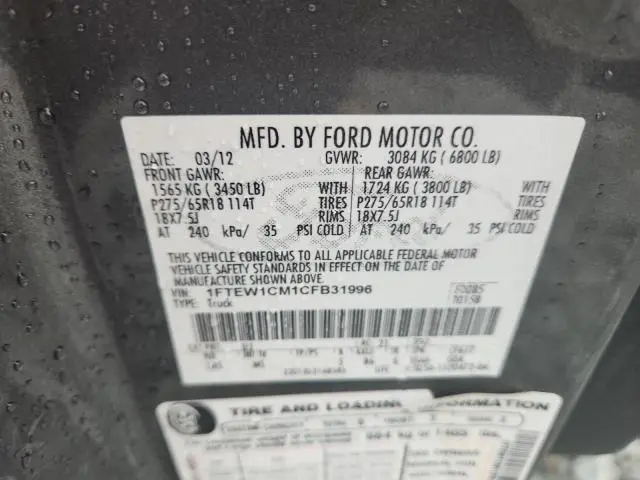 2012 FORD F150 SUPERCREW  