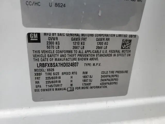 2017 BUICK ENVISION ESSENCE  