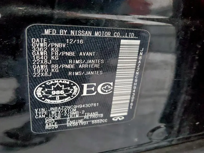 2017 INFINITI QX80 BASE  