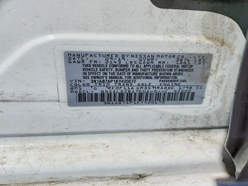 2019 NISSAN SENTRA SV  