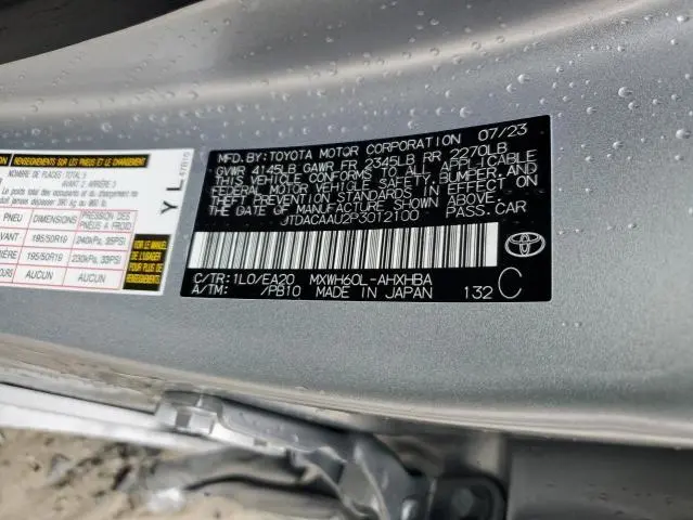 2023 TOYOTA PRIUS LE  