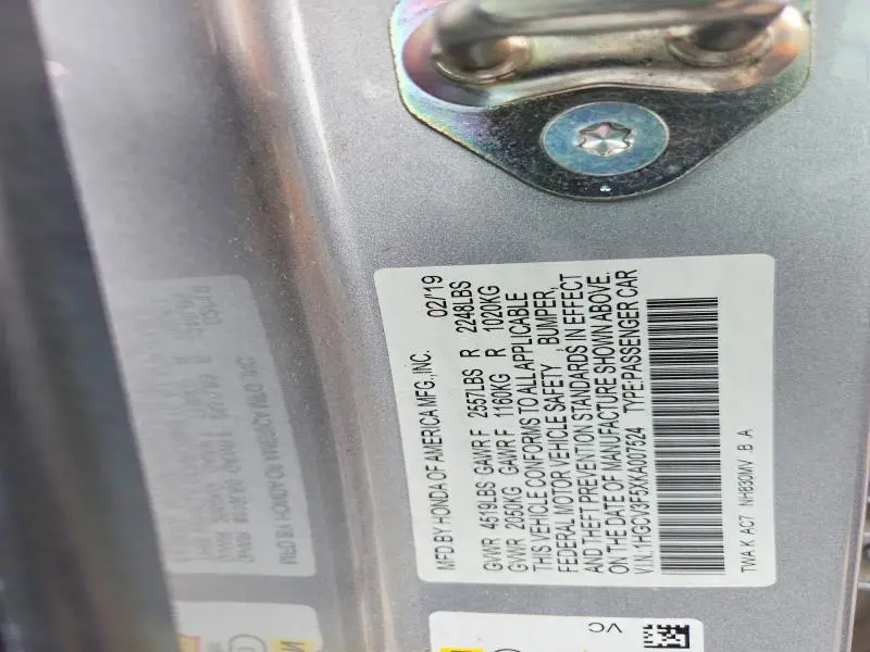 2019 HONDA ACCORD HYBRID EXL  