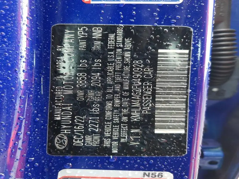 2023 HYUNDAI ELANTRA SEL  