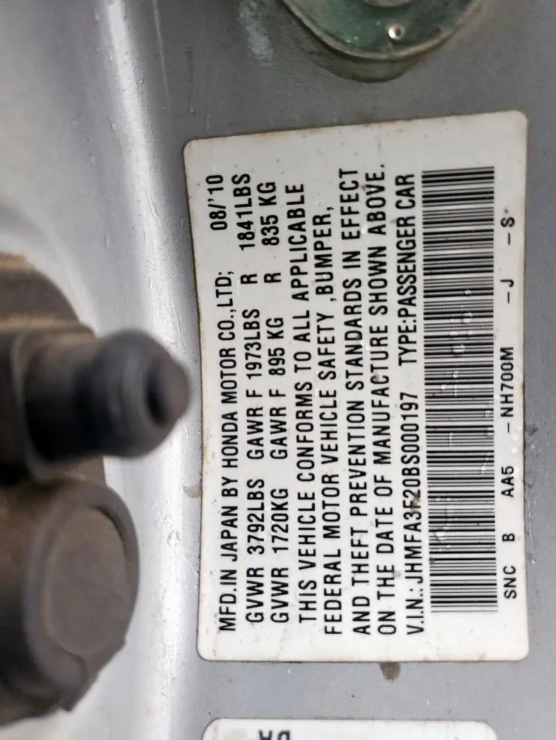2011 HONDA CIVIC HYBRID  
