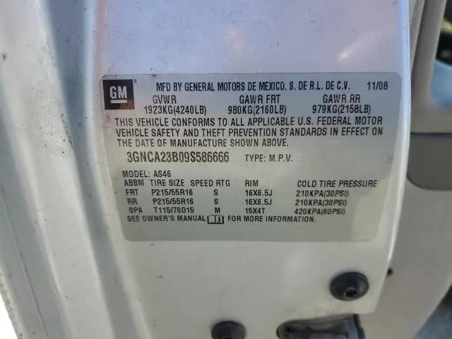 2011 CHEVROLET HHR LS