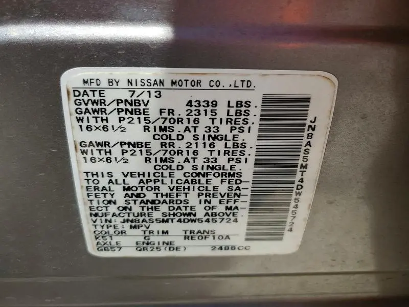 2013 NISSAN ROGUE S  