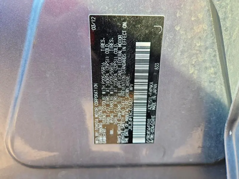 2012 SCION XB BASE  