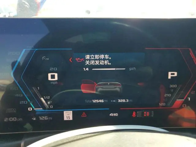 2024 BMW M4 COMPETITION  