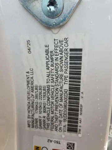 2025 ACURA INTEGRA TYPE S  