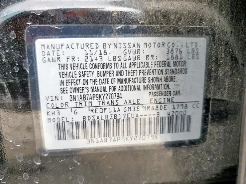 2019 NISSAN SENTRA S  