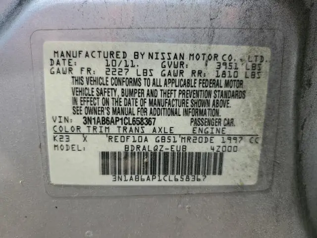 2012 NISSAN SENTRA 2.0  