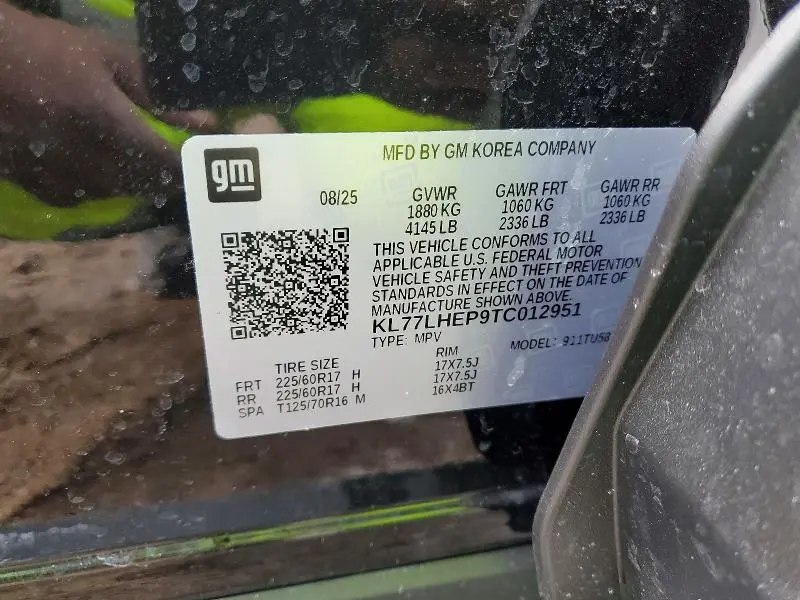 2026 CHEVROLET TRAX 1LT  