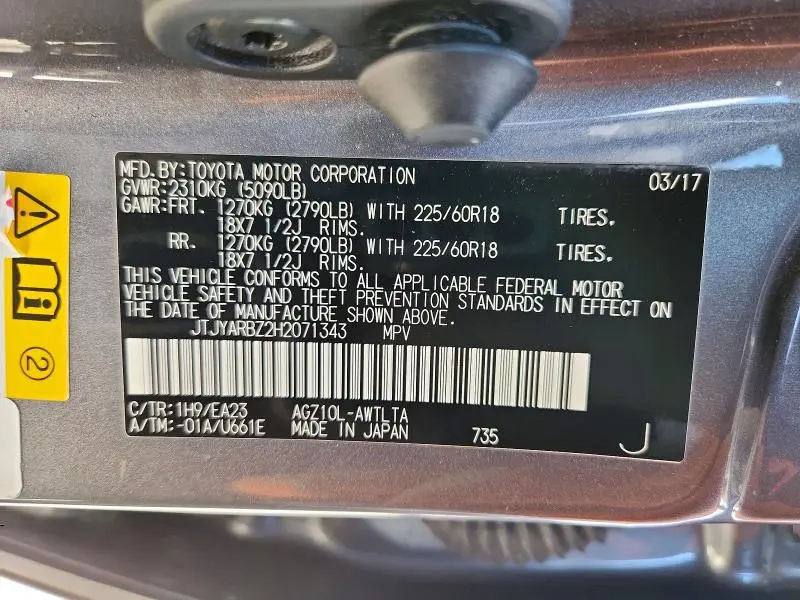 2017 LEXUS NX 200T BASE  