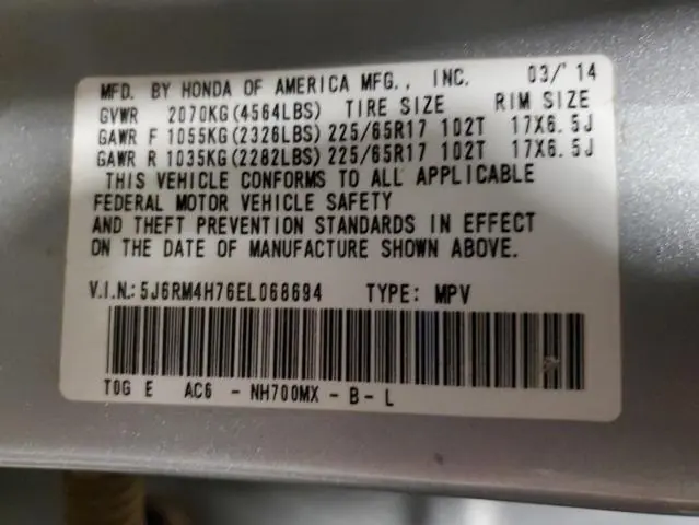2014 HONDA CR-V EXL  