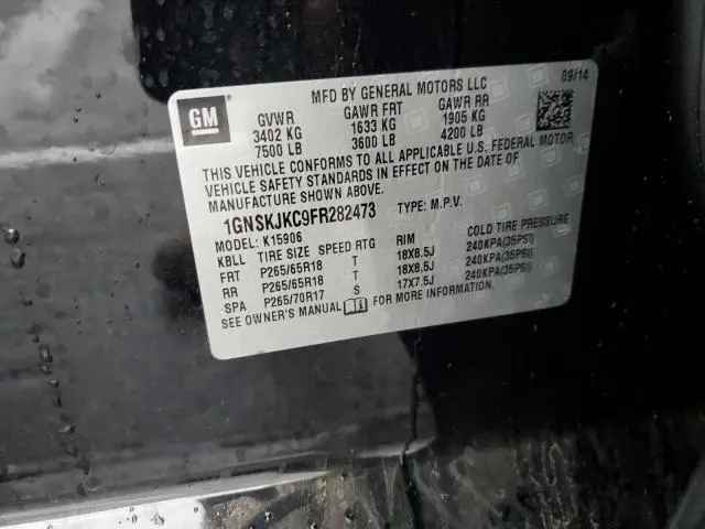 2015 CHEVROLET SUBURBAN K1500 LT  