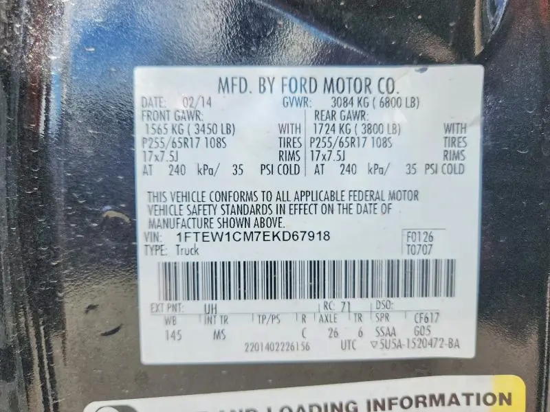 2014 FORD F150 SUPERCREW  
