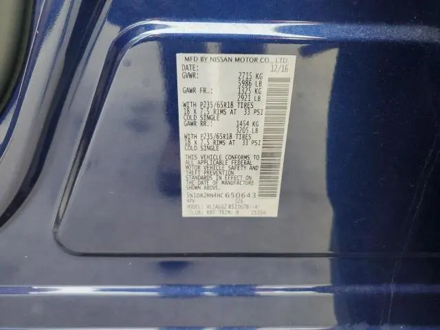 2017 NISSAN PATHFINDER S  