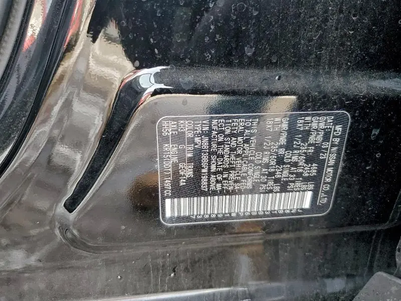 2023 NISSAN ROGUE SV  