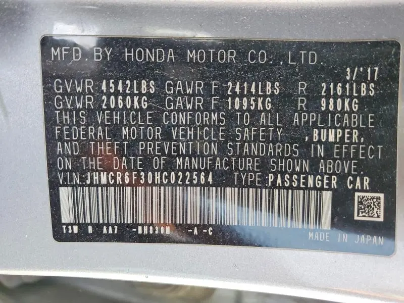 2017 HONDA ACCORD HYBRID  