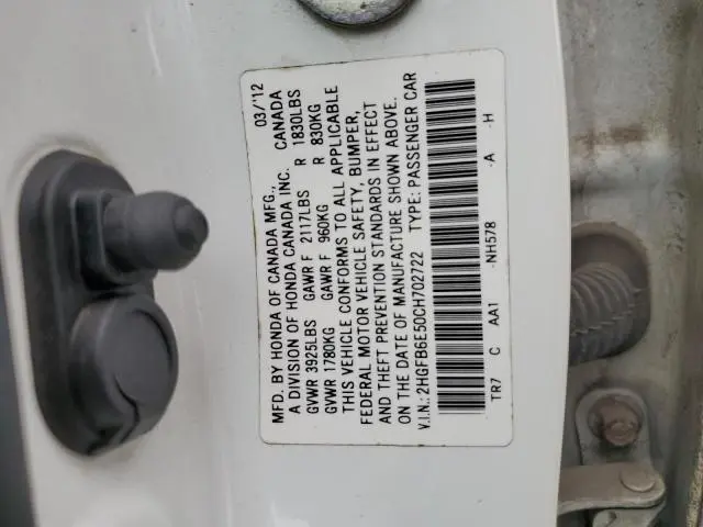 2012 HONDA CIVIC SI  
