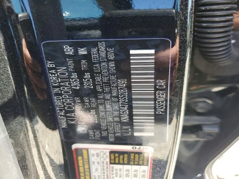 2025 KIA K5 EX  
