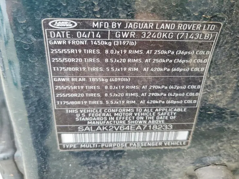 2014 LAND ROVER LR4 HSE LUXURY  