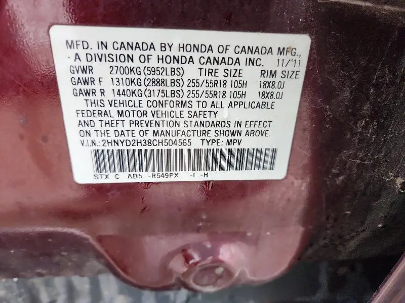 2012 ACURA MDX TECHNOLOGY  