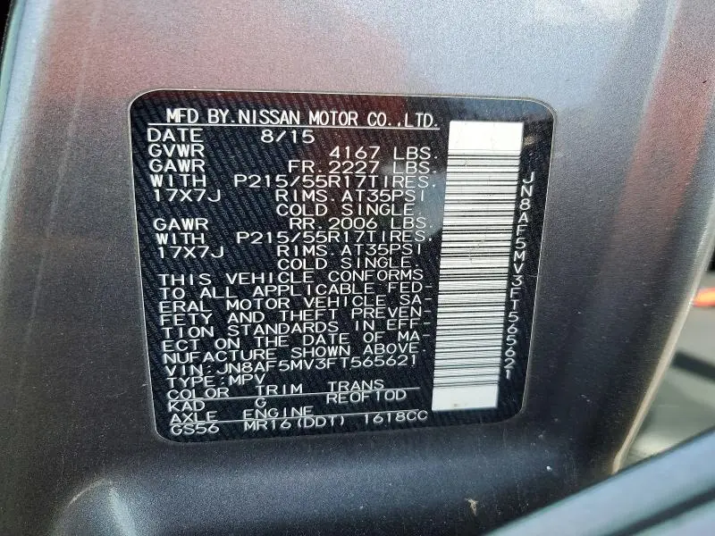 2015 NISSAN JUKE S  