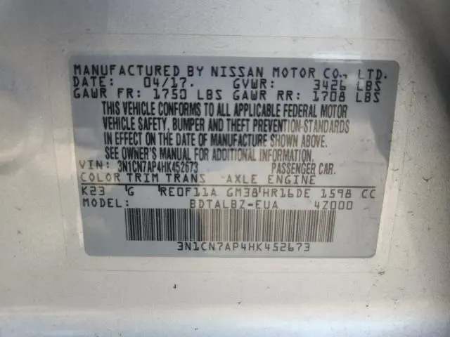2017 NISSAN VERSA S