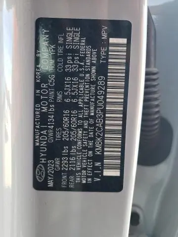 2023 HYUNDAI KONA SE  