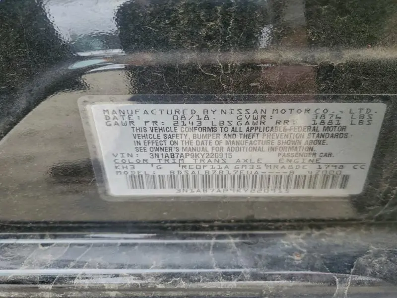 2019 NISSAN SENTRA S  