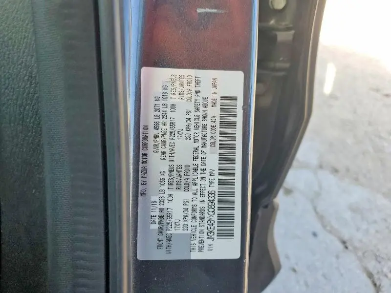 2016 MAZDA CX-5 SPORT  