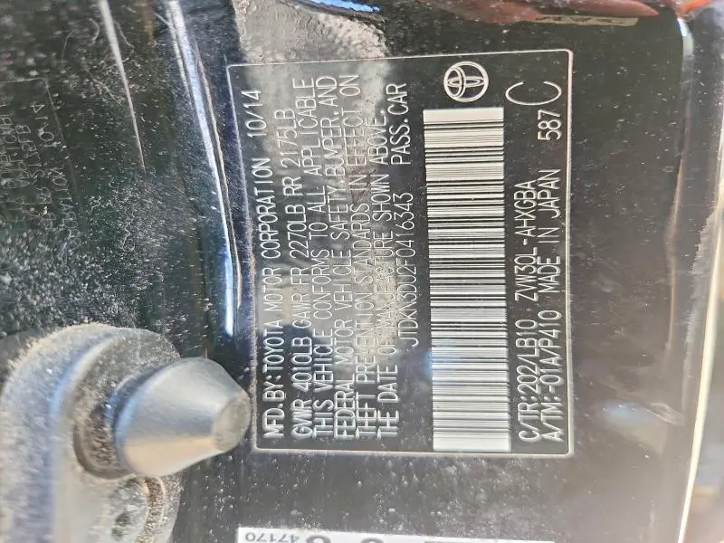 2015 TOYOTA PRIUS FOUR  