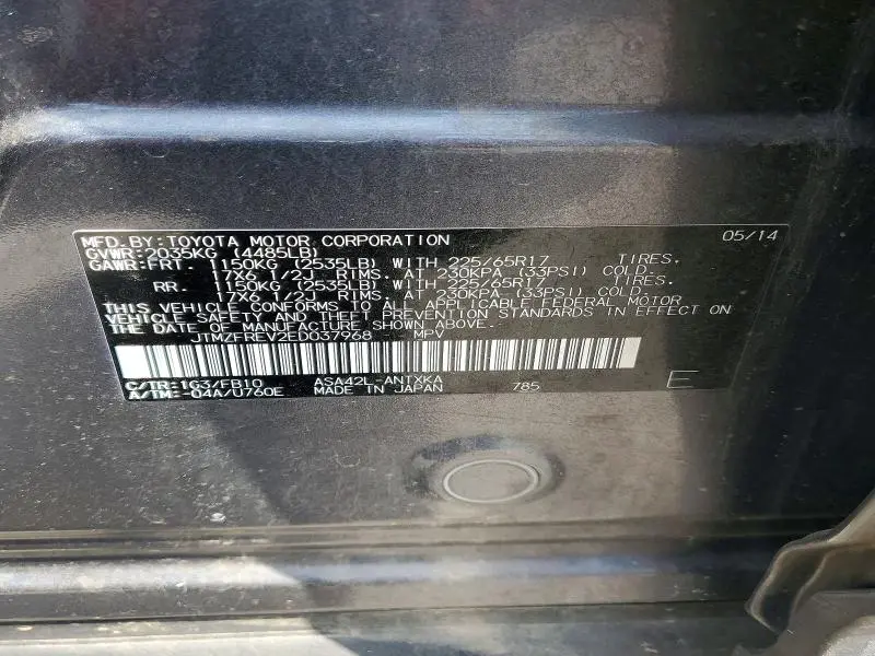 2014 TOYOTA RAV4 LE  