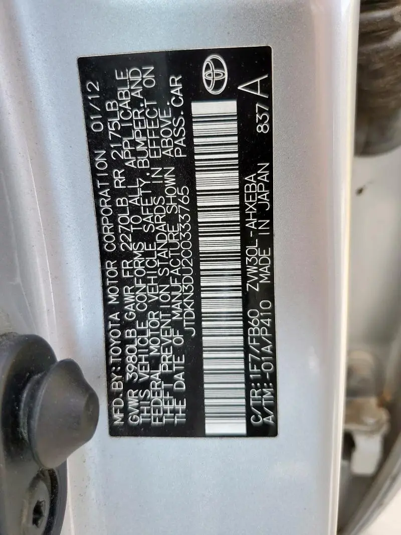 2012 TOYOTA PRIUS   