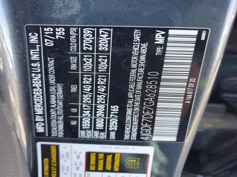 2016 MERCEDES-BENZ GL 550 4MATIC  