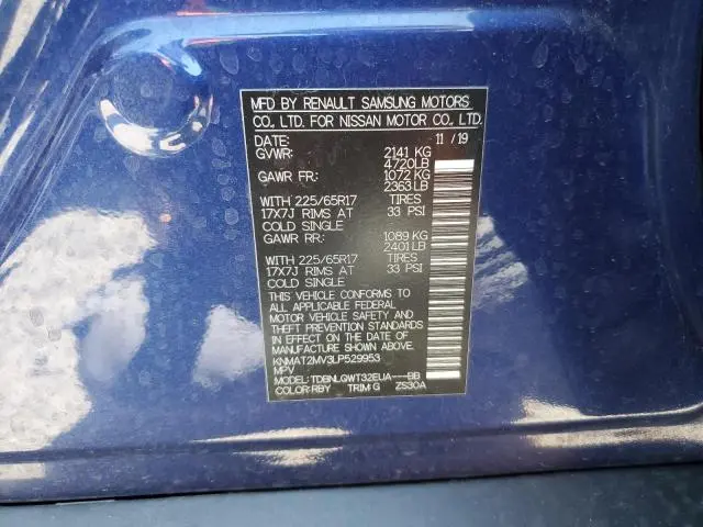 2020 NISSAN ROGUE S  