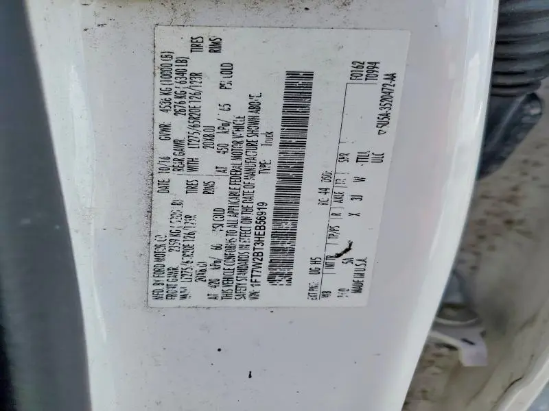 2017 FORD F250 SUPER DUTY  